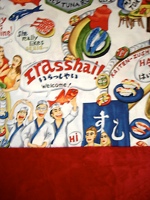 Sushi Bar Boutique Baby Blanket - Sku 5468